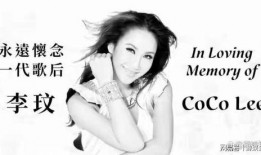 港媒爆料李玟二姐视频,揭秘家族惊人内幕